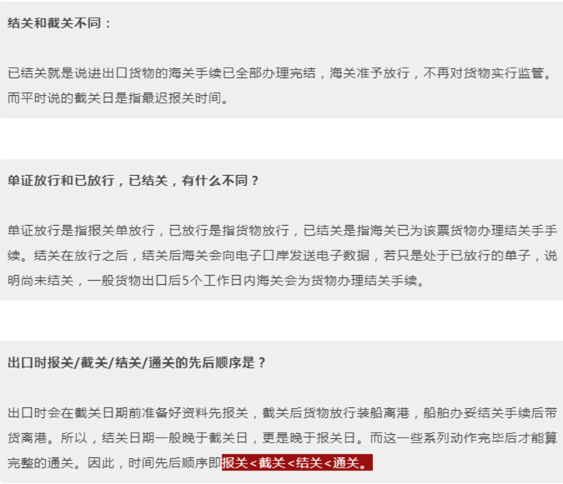 连云港蓝昊贸易有限公司招聘:行业分析与现状